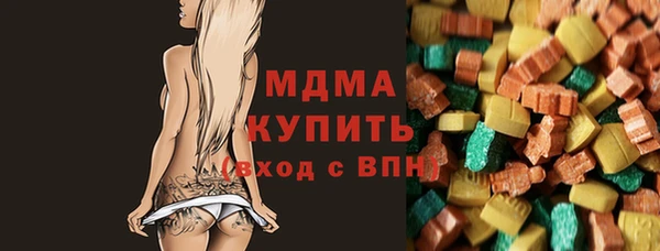 молекула духа Бронницы