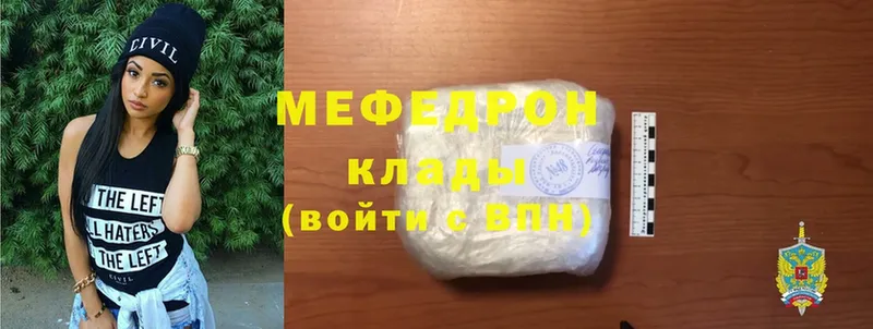 где можно купить   Чудово  МЯУ-МЯУ мука 